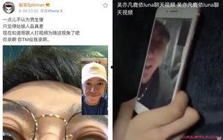 网暴网红吃瓜事件视频